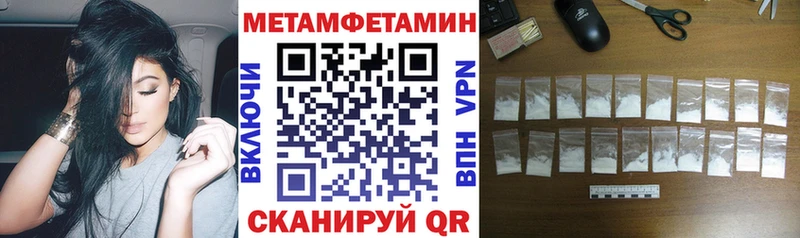 купить   Новошахтинск  Амфетамин 98% 