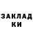 ГЕРОИН гречка Fada Fada