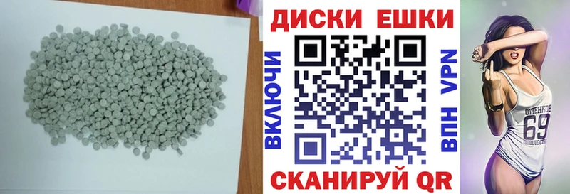 ЭКСТАЗИ 280 MDMA Новошахтинск