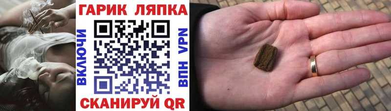 купить закладку  нарко площадка клад  Гашиш Изолятор  Новошахтинск 