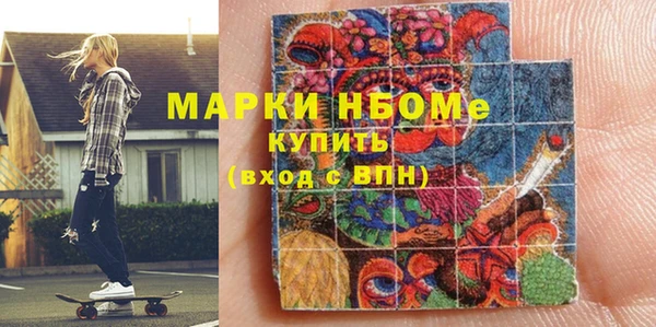 первитин Куйбышев