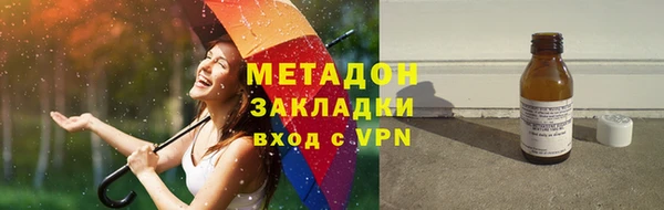 первитин Куйбышев