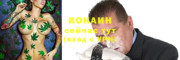 COCAINE Кулебаки