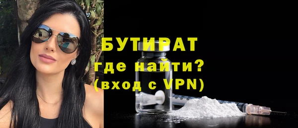 COCAINE Кулебаки