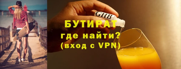 COCAINE Кулебаки