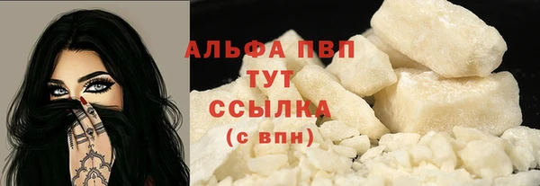 COCAINE Кулебаки