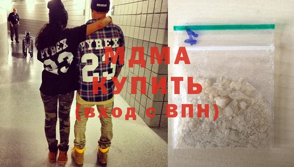 первитин Куйбышев