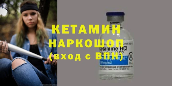 первитин Куйбышев