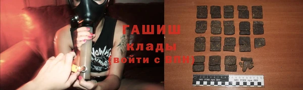 первитин Куйбышев
