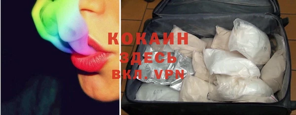 герыч Кукмор