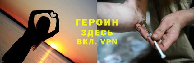 первитин Куйбышев