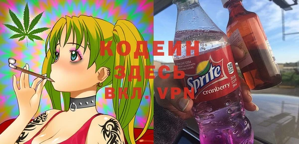 первитин Куйбышев