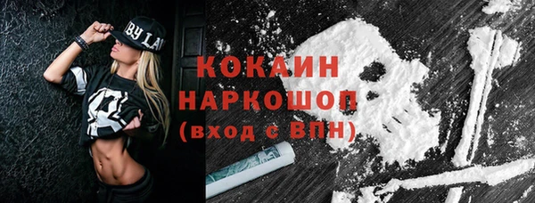герыч Кукмор