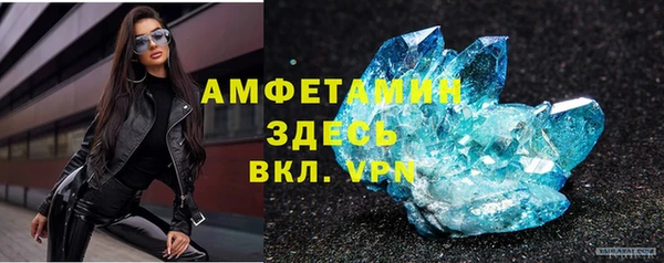 первитин Куйбышев