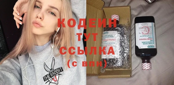 первитин Куйбышев