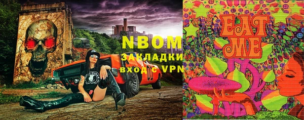 герыч Кукмор