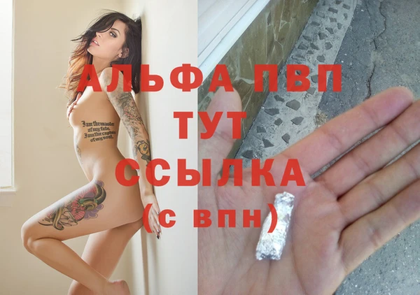 герыч Кукмор