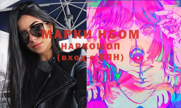 герыч Кукмор