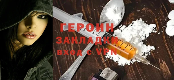 первитин Куйбышев