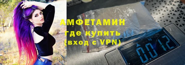 первитин Куйбышев