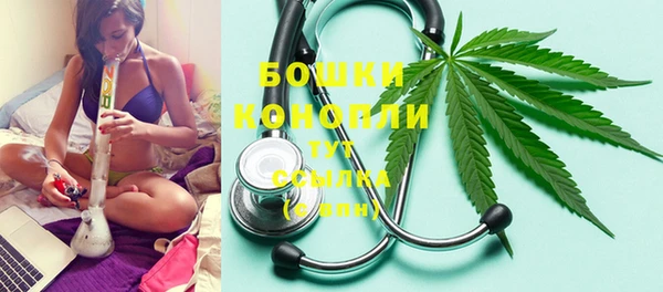 первитин Куйбышев