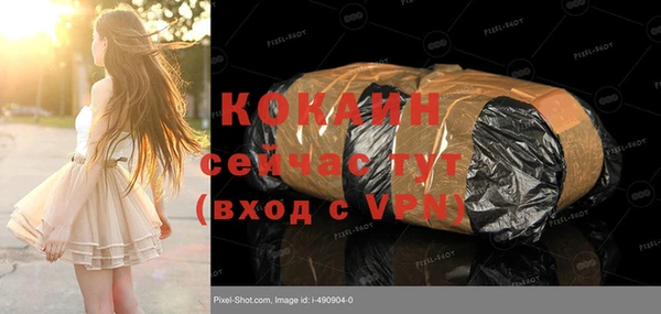 первитин Куйбышев
