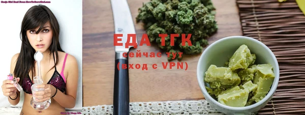 первитин Куйбышев