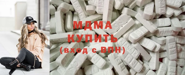 первитин Куйбышев