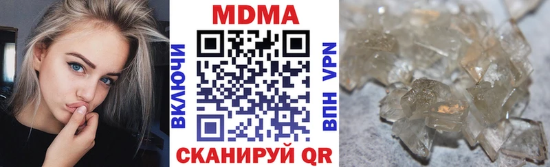 MDMA молли  кракен сайт  Новошахтинск 