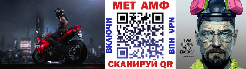 МЕТАМФЕТАМИН витя  закладка  Новошахтинск 