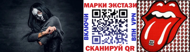 площадка клад  Новошахтинск  Марки NBOMe 1500мкг  цены   блэк спрут как зайти 