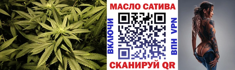 Дистиллят ТГК гашишное масло  Новошахтинск 