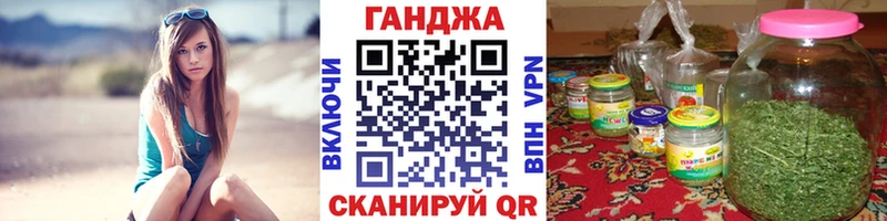 Шишки марихуана гибрид Новошахтинск